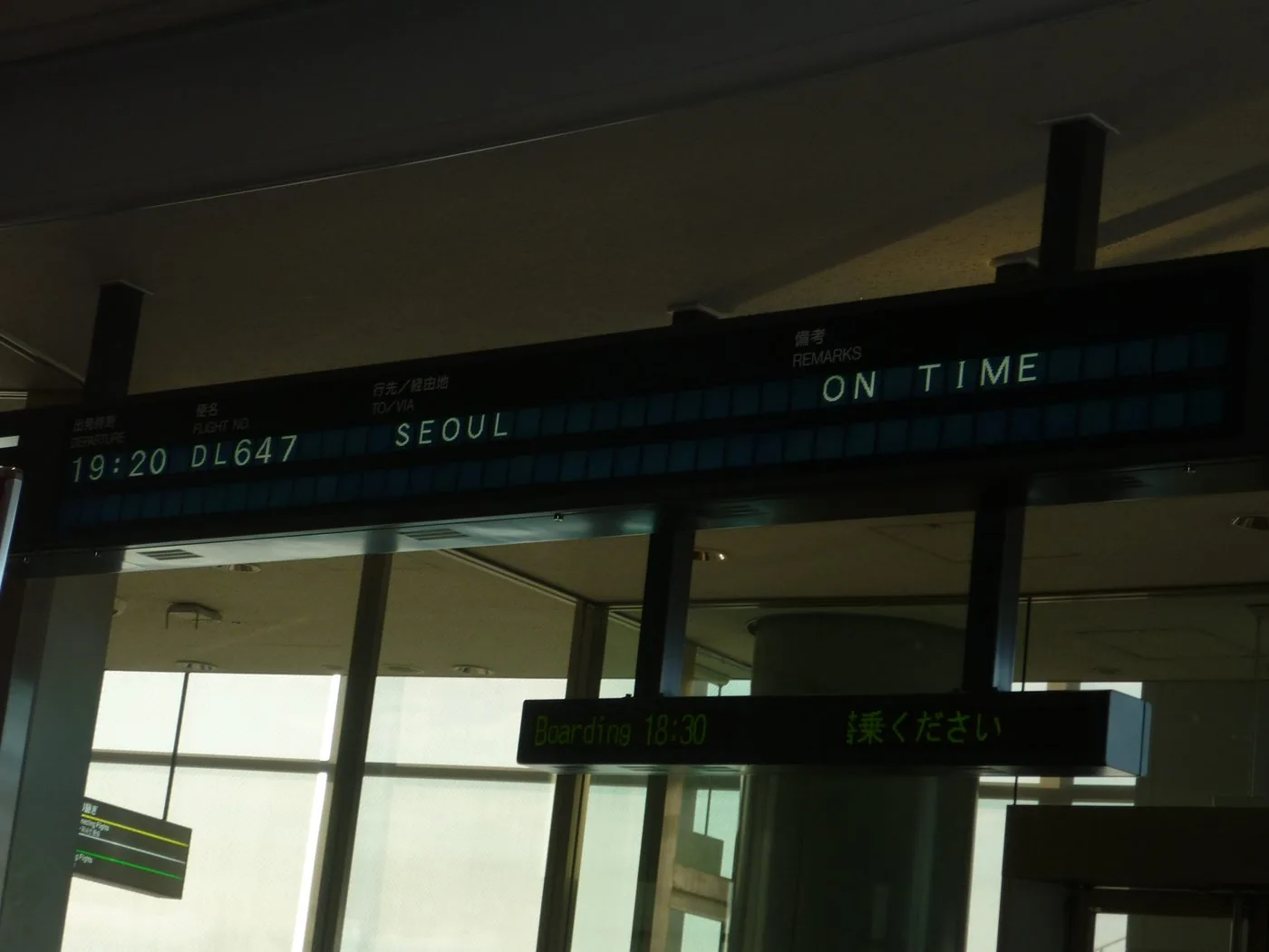 Airport departure board showing on time to Seoul
